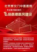 ҽҽԺרעҽƷҽҽ罨