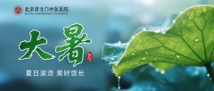 ���մ���ح������ҽԺ�����������죬����������ʪ������